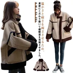 ムートンジャケット ムートンコート レディース アウター 暖か ボア コート ジャケット 大きいサイズ ライダース 秋冬 アウター 裏ボア ペアルック ベージュ 韓国 ブラウン#wunib1855