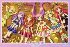 アイカツ!×プリパラ THE MOVIE-出会いのキセキ!- 来場者特典 リバーシブルメモリアルフォト 第三弾