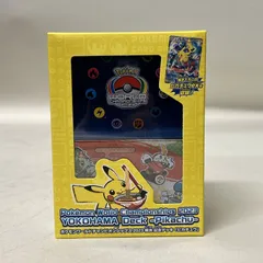 2025年最新】ヨコハマのピカチュウ スリーブの人気アイテム - メルカリ