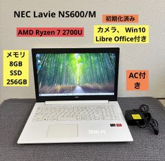 NEC Lavie NS600/M AMD Ryzen 7 2700U メモリ8GB SSD 256GB Win10