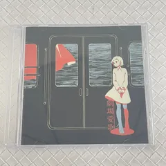 2026年最新】n-buna cdの人気アイテム - メルカリ