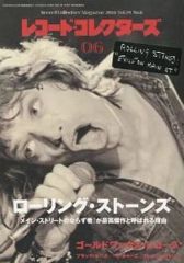 中古】ヴァイスシュヴァルツ BD/W125-T03SP[SP]：(ホロ)“Perdere Omnia