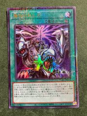 メガダークライex SR アビスアイ 099/081 ホロズレエラー 魂抜け