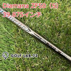 ピンツアー173-85S 5番ユーティリティシャフト アーコス無し 5U 5UT