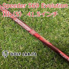 純正カスタムシャフト SpeederSLK 6S ドライバー プロギア 短尺 - メルカリ