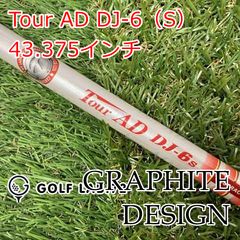 ツアーAD DI-8S PING フェアウェイウッド 5/7W用 - メルカリ