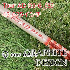 TOUR AD DI 6 Sフレックス テーラーメイドスリーブ 45.25インチ - メルカリ