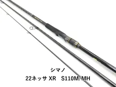 2025年最新】ネッサxr 112の人気アイテム - メルカリ