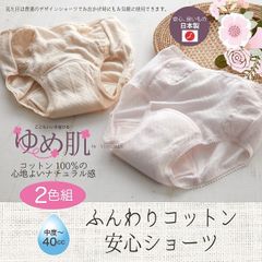 Item thumbnail for item 4eead432-8f00-4e96-850b-6395419191bd