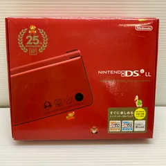 2025年最新】dsi ll 25周年の人気アイテム - メルカリ 2025年最新】dsi ll 25周年の人気アイテム - メルカリ