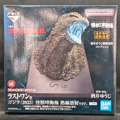BANDAI SPIRITS 이치 반 쿠지 고질라 괴수 난무 거친 모노 라스트 원상 고질라 (2023) 열선 방사선 ver. 괴수 연흉극 피규어