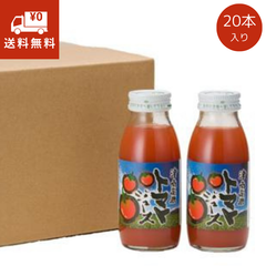 津南高原 完熟トマトジュース 200ml 20本 お歳暮
