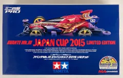 2025年最新】ミニ四駆 ジャパンカップ2015の人気アイテム - メルカリ