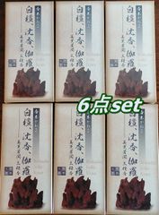 KC-703 関兼常 源兼正 全鋼 黒合板柄 牛刀 全長 370×刃渡240mm - メルカリ