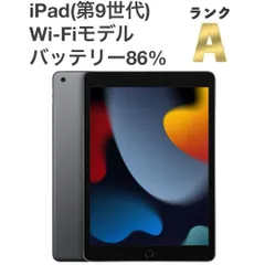 2025年最新】IPAD 9世代 ジャンクの人気アイテム - メルカリ
