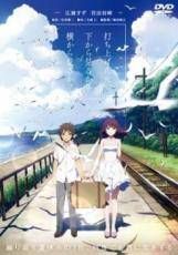 [중고] 발사 불꽃놀이, 아래에서 볼까? 옆에서 볼까? [렌탈 떨어짐] [DVD]