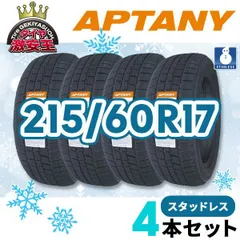 2025年最新】215／60r17 スタッドレス 4本セットの人気アイテム - メルカリ