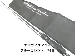 2025年最新】ブルーカレント 74の人気アイテム - メルカリ