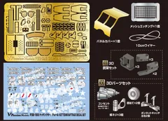パッションモデルズ 1/35 ケッテンクラートエッチングセット P35-165のサムネイル