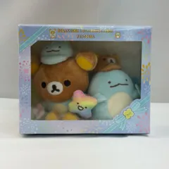 （新品未開封）限定 リラックマ&すみっコぐらし フェスティバル「リラックマ&とかげコラボぬいぐるみ」1個