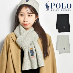 マフラー POLO RALPH LAUREN ポロ ラルフローレン 正規品 メンズ レディース PC1464 ポロベア ウール混 黒 ブラック グレー おしゃれ かわいい ワンポイント 大人 通勤 通学 学生 防寒 刺繍