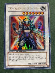 早い者勝ち！ 大人気！ 遊戯王 超重忍者シノビ－A・C シークレットレア