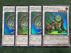 2025年最新】ナチュルパルキオンの人気アイテム - メルカリ