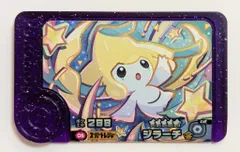 タカラトミー ポケモンフレンダ ベストタッグ1弾 ジラーチ(スーパートレジャー) 5