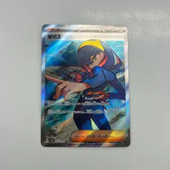 2025年最新】ゼイユ SRの人気アイテム - メルカリ