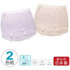 【2枚組】女性用 日本製 あたたか ふんわりキルト レース 1分丈 安心ショーツ 20cc ベージュ パープル 消臭 軽失禁 失禁パンツ 目立たない 綿 尿漏れパッド 婦人 あったか 暖か