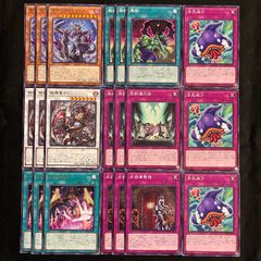遊戯王 汎用カード まとめ売り 21枚セット BPRO - メルカリ