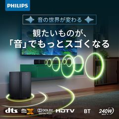 PHILIPS TAB5309サウンドバー サブウーファー付き - メルカリ
