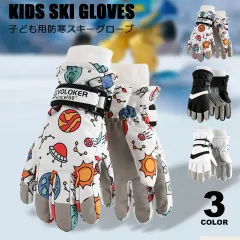 スキー 手袋 ジュニア スキーグローブ キッズ スノボ 手袋 タッチパネル スノーボード グローブ スキーウェア スノボウェア アクセサリ 5本指 スマホ対応 防水 撥水 防寒 登山 ノーグローブ スノボグローブ スノボーグローブ スノーボード手袋 y6