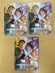 名探偵コナンカードゲーム プロモ 上原由衣 3枚