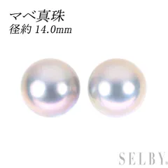 K14WG マベパール ピアス 径約14.0mm