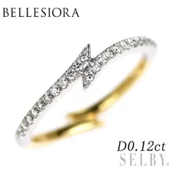 2025年最新】ベルシオラの人気アイテム - メルカリ