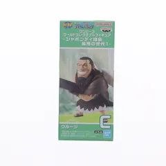 ウルージ ワンピース ワールドコレクタブルフィギュア-シャボンディ諸島 最悪の世代1- ONE PIECE プライズ(2774474) バンプレスト