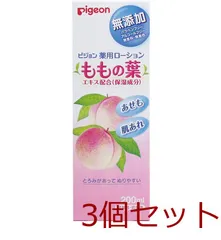 ピジョン 薬用ローション ももの葉 ２００ｍＬ 4902508083805 ×3個セットのサムネイル