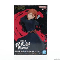 구기사키노 장미(쿠기사키노바라) 주술회전 마사노술-네기사키노 장미2- 피규어 프라이즈(2624981) 밴프레스트