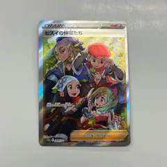 ヒスイの仲間達 2025年最新】ヒスイの仲間たち srの人気アイテム - メルカリ