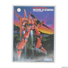 2026年最新】ヌーベルディザードの人気アイテム - メルカリ