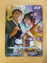 名探偵コナンカードゲーム プロモ 上原由衣 キラバージョン