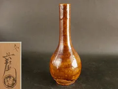 2025年最新】大樋長左衛門の人気アイテム - メルカリ