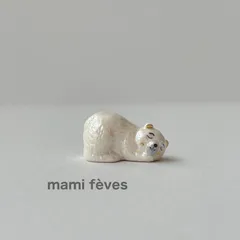 2025年最新】フェーブ 陶器の人気アイテム - メルカリ