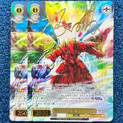 ボルメテウスホワイトドラゴン S8/S10 初期🅰️ 【デュエマ】 - メルカリ