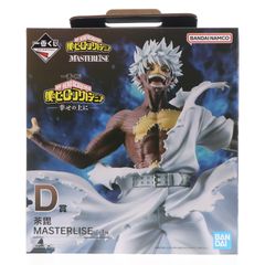 D상 荼毘(다비) MASTERLISE 이치반쿠지 나의 히어로 아카데미아 - 행복의 위에- 피규어 프라이즈 반다이 스피릿츠
