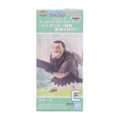 우루지 원피스 월드 컬렉터블 피규어-샤본디 제도 최악의 세대 1- ONE PIECE 프라이즈(2774474) 밴프레스트