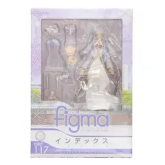 figma(フィグマ) 117 インデックス とある魔術の禁書目録II(インデックス2) 完成品 可動フィギュア マックスファクトリー