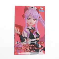 シャルティア・ブラッドフォールン オーバーロード Vivitフィギュア シャルティア・ブラッドフォールン ナースVer. プライズ(SS16369) システムサービス