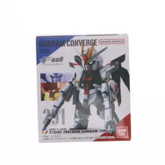 (単品)(食玩) 1.ストライクフリーダムガンダム弐式 FW GUNDAM CONVERGE(ガンダムコンバージ) #25 機動戦士ガンダムSEED FREEDOM(シード フリーダム) フィギュア バンダイ